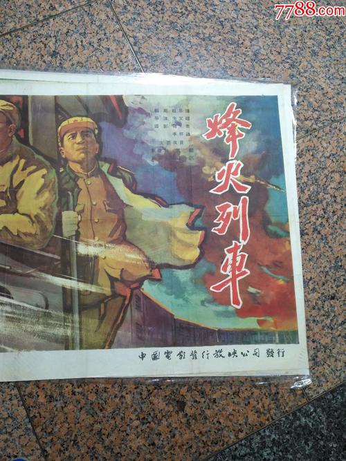 办理海地护照